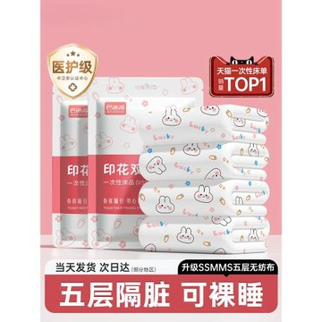 用品隔臟一次性枕套酒店床上四件套旅游旅行被套床單被罩加厚雙人