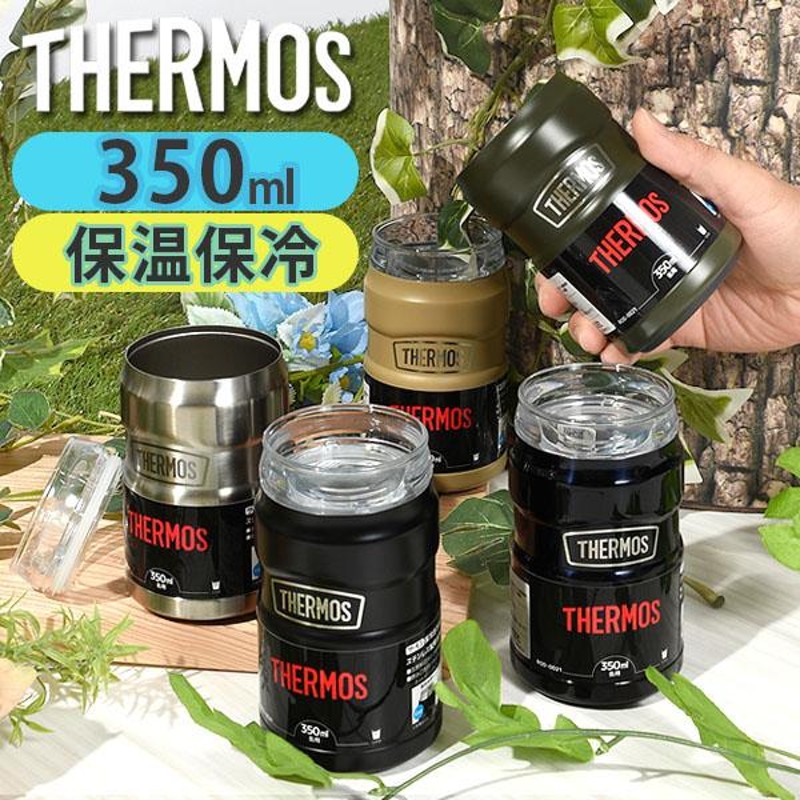 送料無料 350ml缶がすっぽり入る 保冷缶ホルダー サーモス THERMOS 保温保冷 丸洗い可能 アウトドア キャンプ フェス ROD-0021  | LINEショッピング