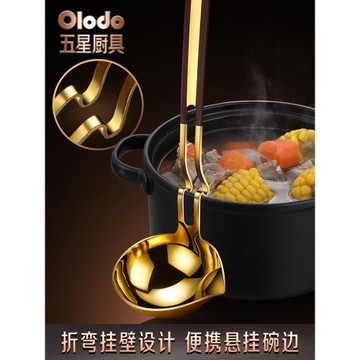 德國316不銹鋼隔油勺分油湯勺去油漏勺撇油分離器過濾油神器大號