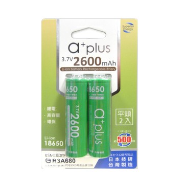 a+plus 安全環保為地球盡一份心力 可充式2600mAh大容量18650型鋰電池(平頭)2入