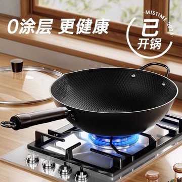 極鐵鍋炒鍋不粘鍋老式鐵鍋炒菜鍋家用電磁爐燃氣灶專用熟鐵無涂層