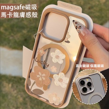 幸運花朵 磁吸手機殼iPhone18 適用蘋果i16 15 14 13 12 11 iX保護殼 Magsafe防摔殼