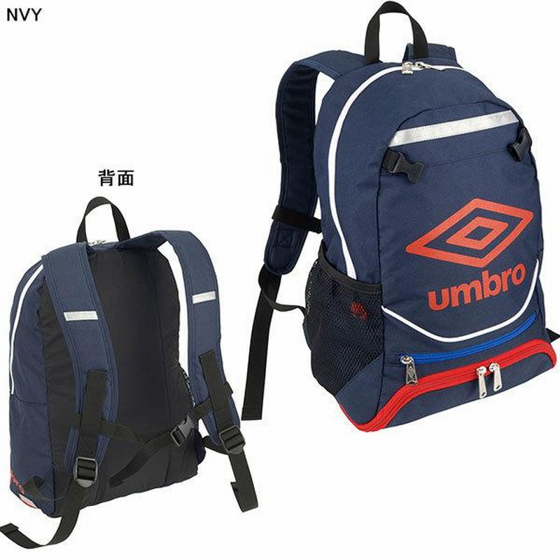 Umbro アンブロ リュック バック 3WAY 遠征 サッカー フットサル スポーツバッグ アンブロ ボール リュック」の人気商品一覧 | 安い商品
