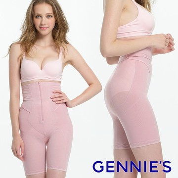 Gennies奇妮 窈窕美身長筒褲-粉紅/淺黃(GD67)
