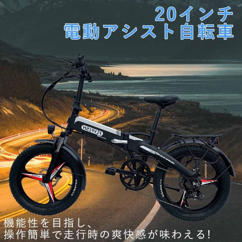 名古屋市内配達無料引き渡し限定20インチ6段変速折りたたみ自転車