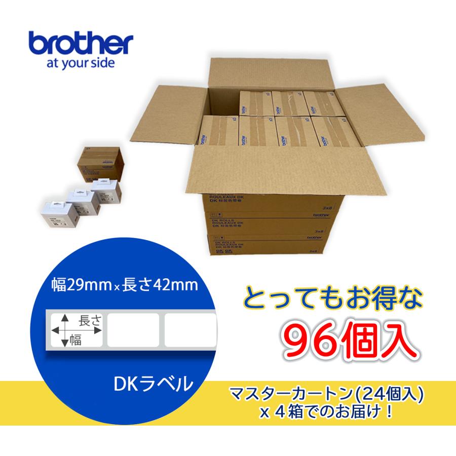 ブラザー DK-1215 QLシリーズ用 DKプレカットラベル 食品表示 検体ラベル（感熱白テープ 黒字）29mm×42mm 700枚入り