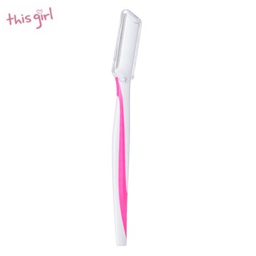 This Girl 安全修眉刀 AA-044 /不挑色 現貨隨機出貨【官方旗艦館】