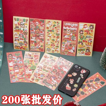 聖誕節咕卡貼紙聖誕禮物小卡裝飾素材咕盤貼畫diy鐳射貼紙裝飾