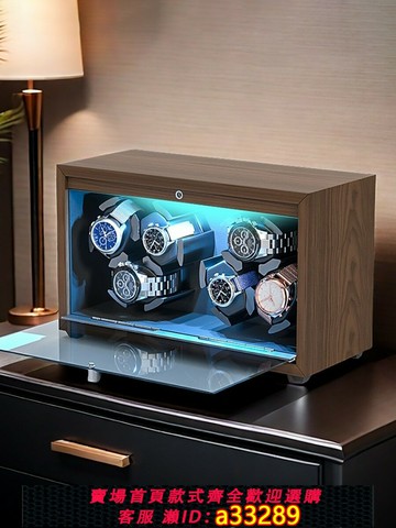{可打統編 超低價}檀韻致遠黑胡桃紋居家靜音自動上鏈搖表器高端新款馬達盒手表盒子