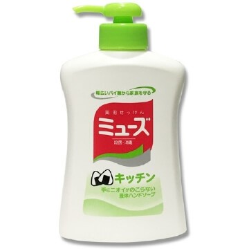 新廚房繆斯體