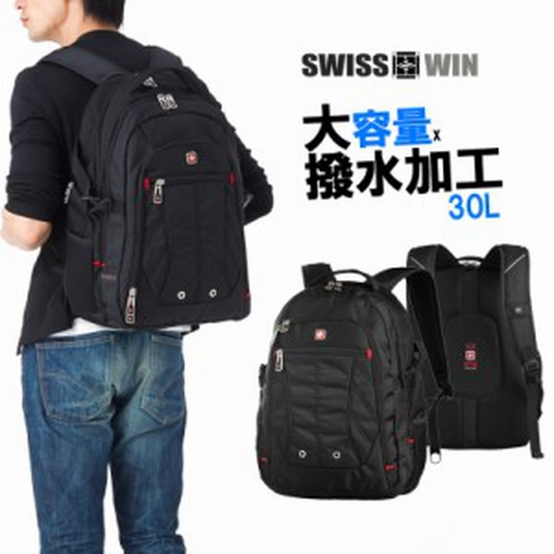 Swisswin バックパック リュックサック ブランド メンズ レディース リュック 鞄 通勤 通学 軽量 ポケット 多い 旅行用リュック サイドポ 通販 Lineポイント最大1 0 Get Lineショッピング