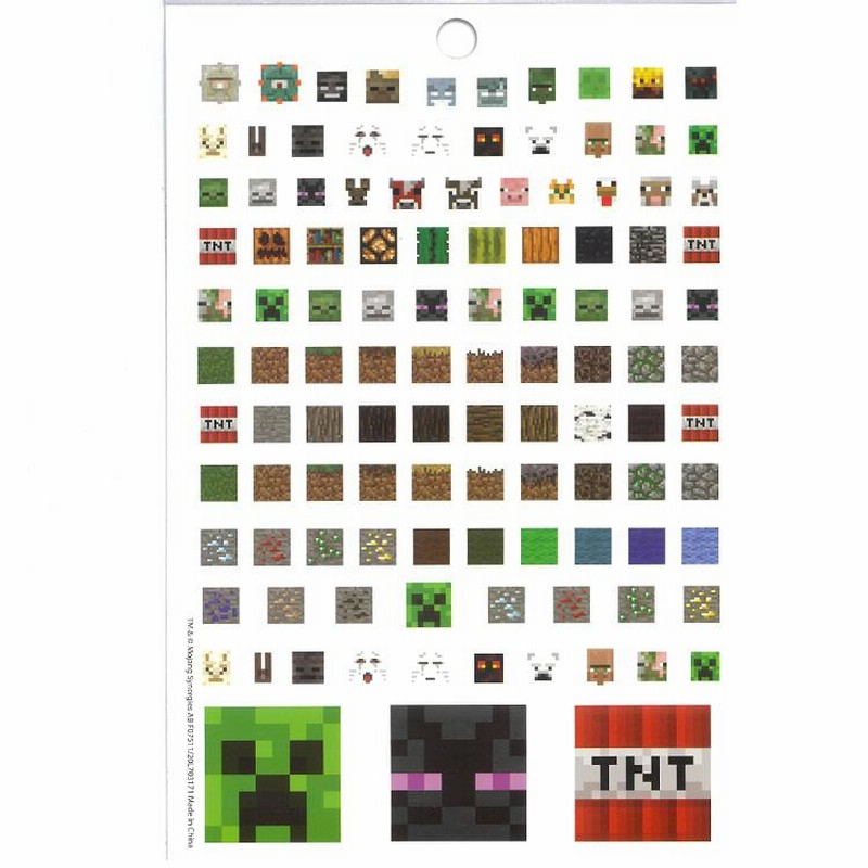 マインクラフト ステッカーセット シール 立体シール minecraft