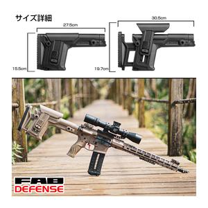 FAB DEFENSE スナイパーストック RAPS フルアジャスタブル M4 AR15 SR25用