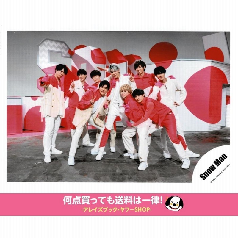 SnowMan 最も汗をかいた 集合 公式写真