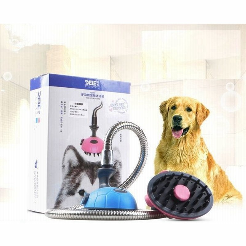 ペット用シャワー お風呂 シャンプー 犬用 猫用 お手入れ ブラシ ペット用品 ペットグッツ シャワーヘッド 便利 大型犬 中型犬 小型犬 通販 Lineポイント最大0 5 Get Lineショッピング