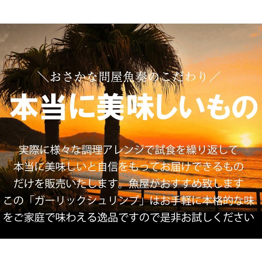 ガーリックシュリンプ 1kg 約50〜60尾 メガ盛り えび エビ 海老 業務用 グルメ 酒の肴 BBQ ハワイ料理 買い置き 在宅