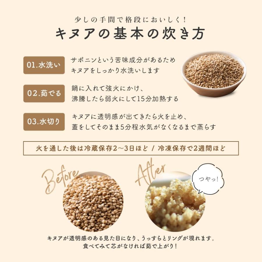 セール 雑穀 雑穀米 国産 キヌア 450g お試し 無添加 無着色 スーパーフード ダイエット食品 送料無料