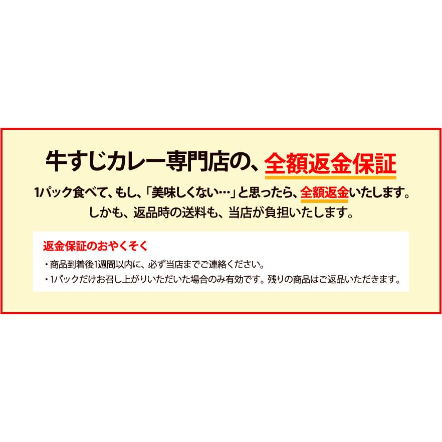 じっくり煮込んだ牛すじの旨みがたっぷりとろけた、ちょっとスパイシーなコク旨カレー！牛すじカレー専門店「戸紀屋」のこだわり牛すじカレー 3パックセット