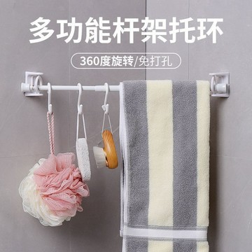 【2入裝】多功能可轉嚮掛環 可轉嚮圓環 360°旋轉圓環 免打孔簾桿鉤 簾桿鉤 掛桿環 可轉嚮掛環 桿託 F6ID