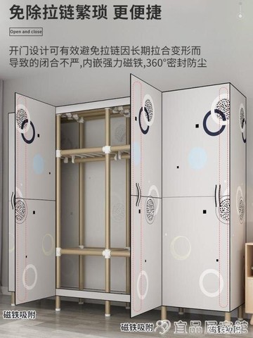 衣櫃 布衣柜鋼管加粗加固全鋼架加厚牛津布簡易衣柜出租房用家用掛衣柜