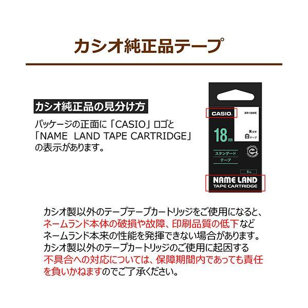 （まとめ） カシオ NAME LANDクラフトテープ 18mm×5m ベージュ／黒文字 XR-18KRBE 1個 〔×10セット〕