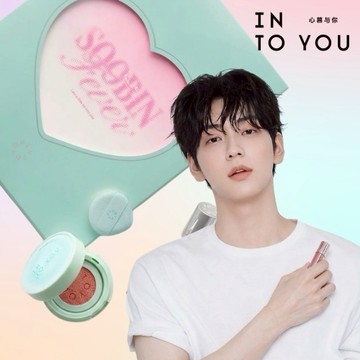 SOOBIN 崔秀彬 [快速出貨]【INTO YOU】FEVER熱戀禮盒 水霧唇釉 氣墊腮紅 浮力空氣感唇泥