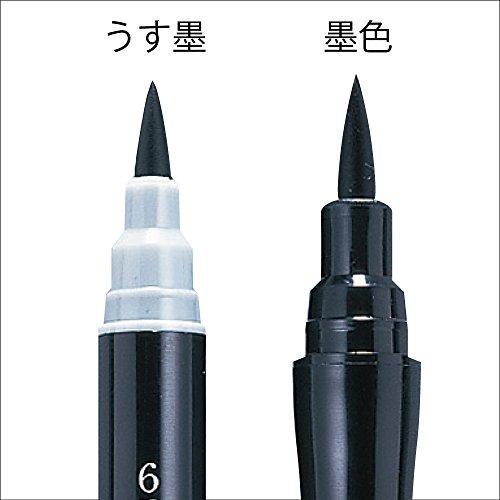 呉竹 くれ竹慶弔筆ぺんかぶら 6号  ブリスター DG141-6B