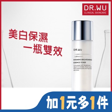 DR.WU超微C美白精華化妝水150ML