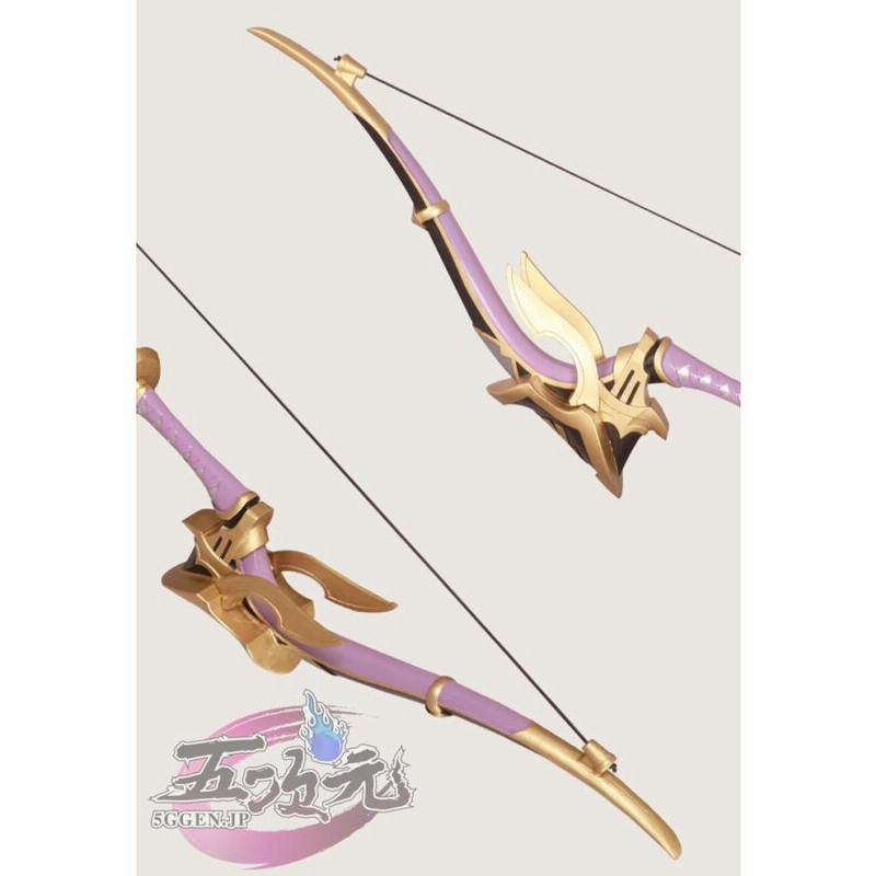 原神 コスプレ 弓 矢 破魔の弓 星4武器 道具 | LINEブランドカタログ