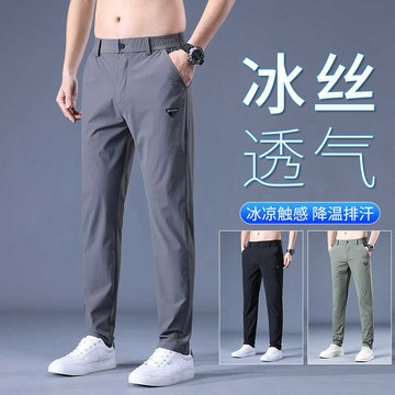 🚀台灣出貨+虧本衝評🚀日本🇯🇵 2026夏季薄款男士休閑褲冰絲松緊腰寬松直筒彈力長褲子透氣速幹褲