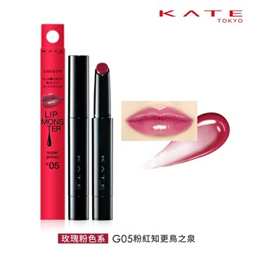 凱婷 怪獸級持色唇膏(水光) G05