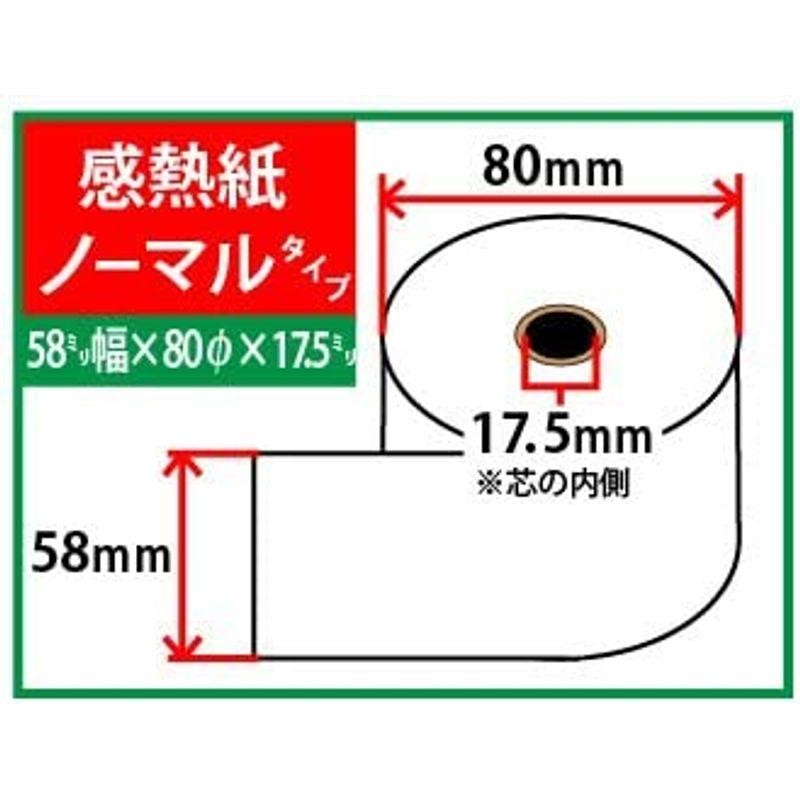 TEC 58R-80TRSC 用 汎用 サーマル ロール紙（ 20巻 入 ） 通販 LINE