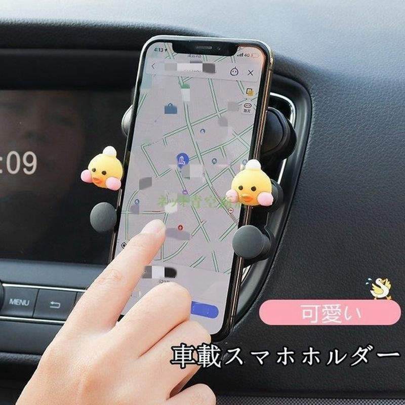 スマホホルダー 車載ホルダー スマホスタンド 携帯ホルダー スマートフォンホルダー 車載ホルダー 吹き出し口 多機種対応 回転 可愛い 便利 車用品 通販 Lineポイント最大0 5 Get Lineショッピング