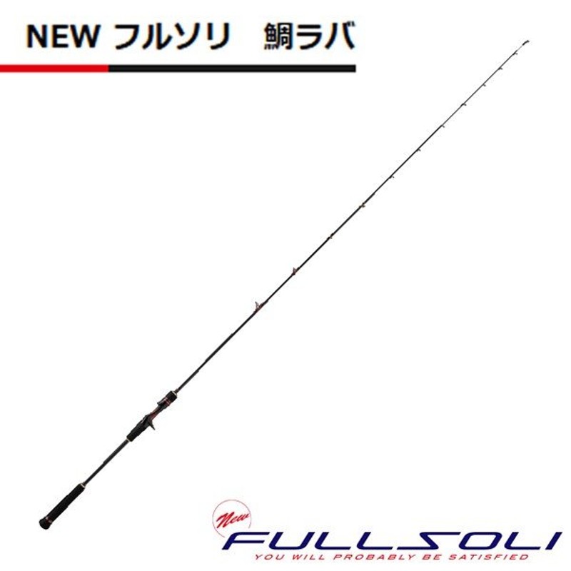 メジャークラフト NEWフルソリ 鯛ラバ #FSTR-B67ML 【大型商品】【お