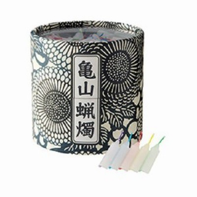 亀山五色蝋燭(252g)[ろうそく]