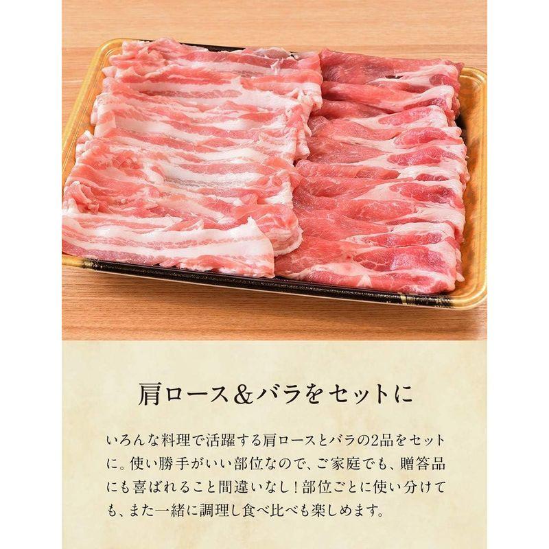 肉屋Mond A5等級黒毛和牛バラ・ロースセット1200g (各300g×2) 牛肉 すき焼き 黒毛和牛 ギフト 父の日