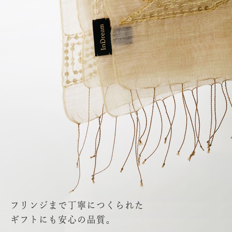 InDream ストール パーティー 結婚式 スパンコール刺繍 シルクウール