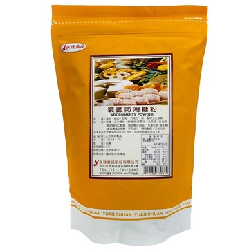 永詮食品 裝飾防潮糖粉  1kg  1袋