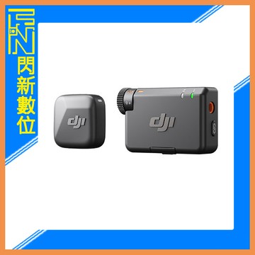 現貨~DJI Mic Mini 無線麥克風 1對1（一發一收+Lightning連接頭）公司貨