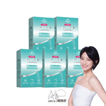 Angel LaLa 天使娜拉_正矽酸美妍錠x5盒(30顆/盒)