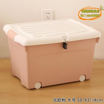（萬人好評回購）（2025爆款）【優選】上鎖收納箱學生宿舍帶鎖加厚塑料箱儲物箱帶蓋有滑輪收納盒整理箱