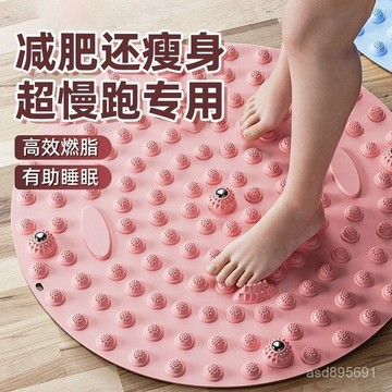 臺灣🚍8H出🉑中醫圓形指壓闆超慢跑足底按摩墊子室內指壓闆原地慢跑踩腳墊按摩 6WUP