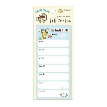 促咪計劃便條紙