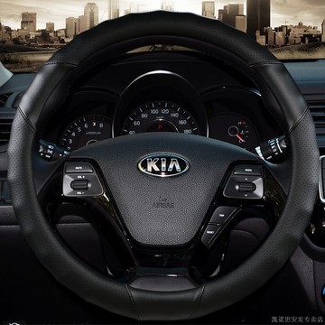 夏季全皮透氣汽車方向盤套四季起亞煥馳K2福瑞迪凱紳K5智跑K3把套