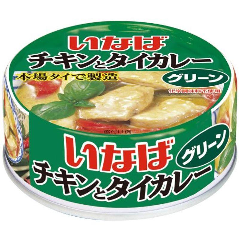 いなば チキンとタイカレーグリーン 125g×24個