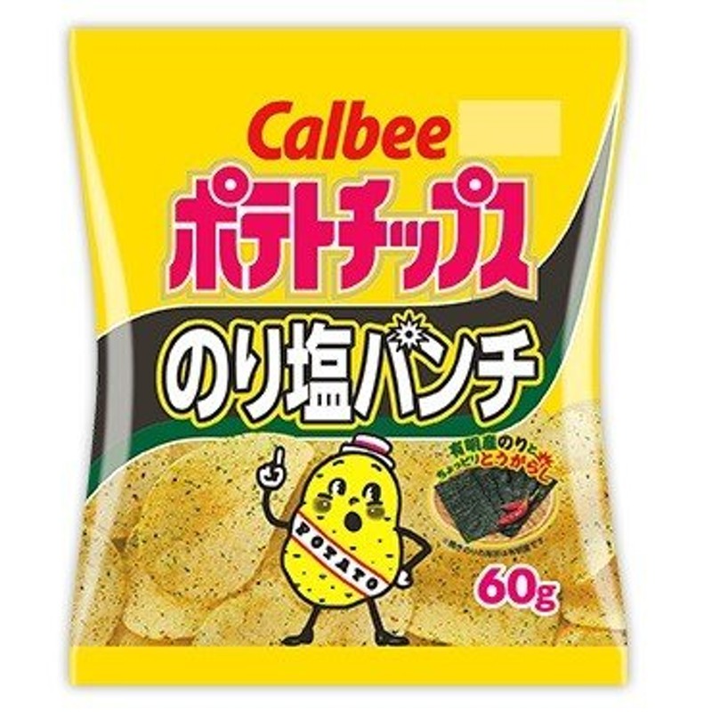 ポテトチップス のりしおパンチ味 60g Ｘ12袋入 カルビー 地域限定品 のり塩ピリ辛とうがらし 通販 LINEポイント最大0.5%GET |  LINEショッピング