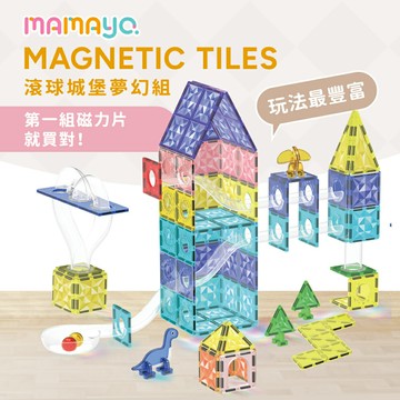 【mamayo】磁力片-滾球城堡夢幻組(100pcs)★衛立兒生活館★
