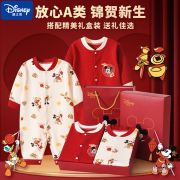 嬰兒連體衣服禮盒初生剛出生寶寶滿月生日新生兒百天周歲見面禮物