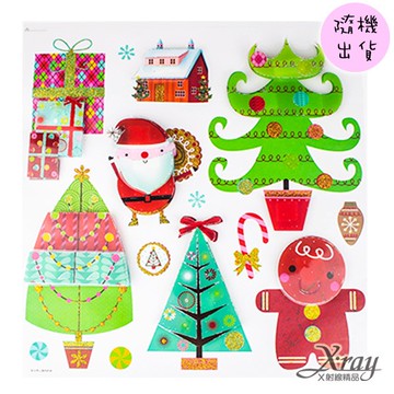 層層立體聖誕貼(1入-隨機出貨不挑款)，聖誕佈置/聖誕小禮物/Merry Christmas，X射線【X389696】