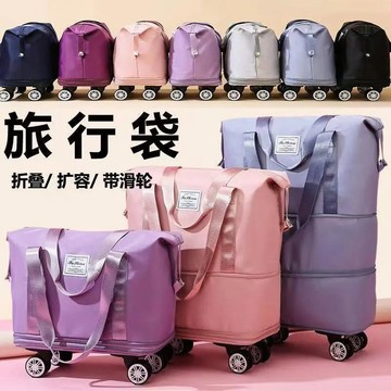台現免運🎊帶滾輪行李包 行李袋 旅行包 旅行袋 登機包 拉桿行李袋 行李包 收納包 行李箱升級可拆輪版 滾輪行李包